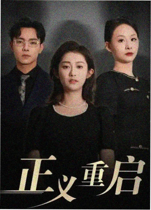 西游记 老牛影视在线看电视剧入口
