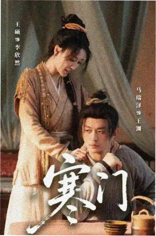 三国演义 老牛影视官网在线看电视剧入口