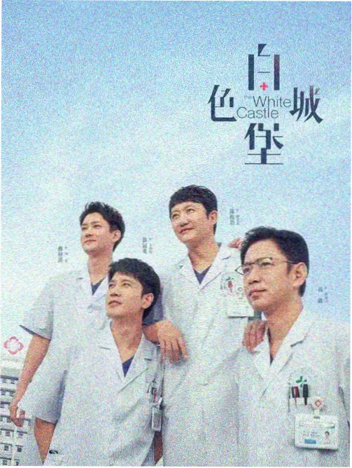 大明王朝1566 老牛影视官网在线看电视剧入口